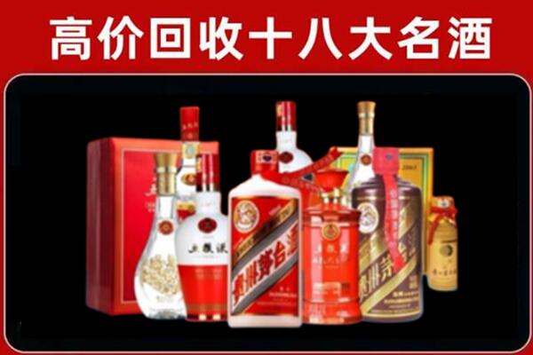 王屋镇回收老酒